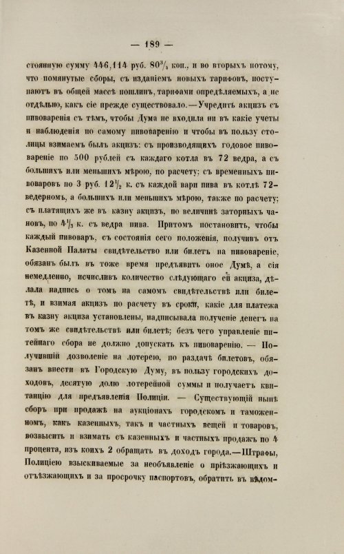 Страница 231