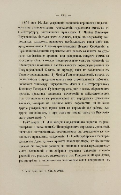 Страница 320
