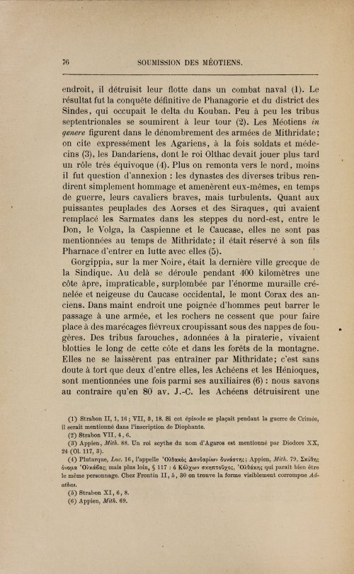 Страница 104