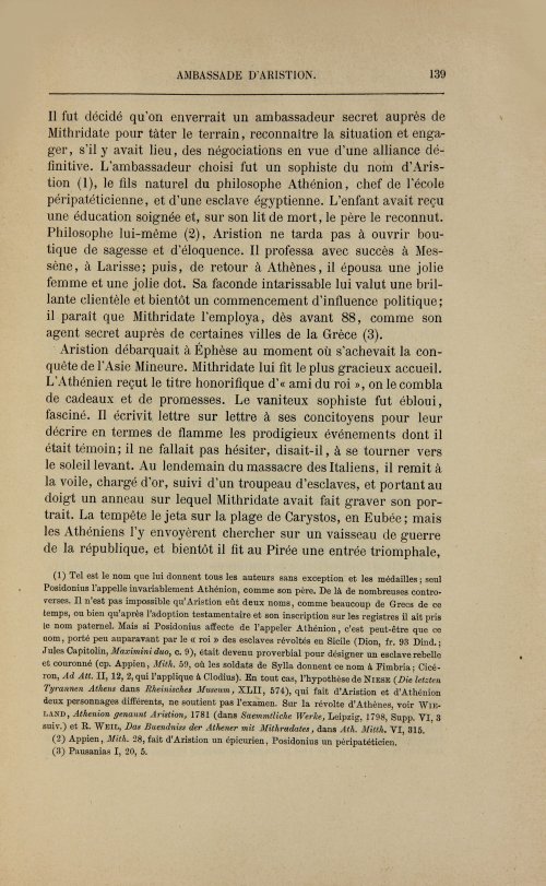 Страница 171