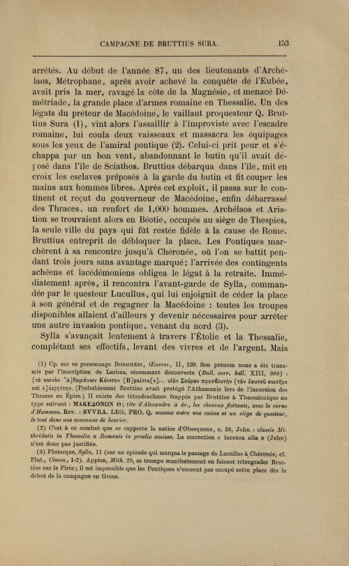 Страница 185