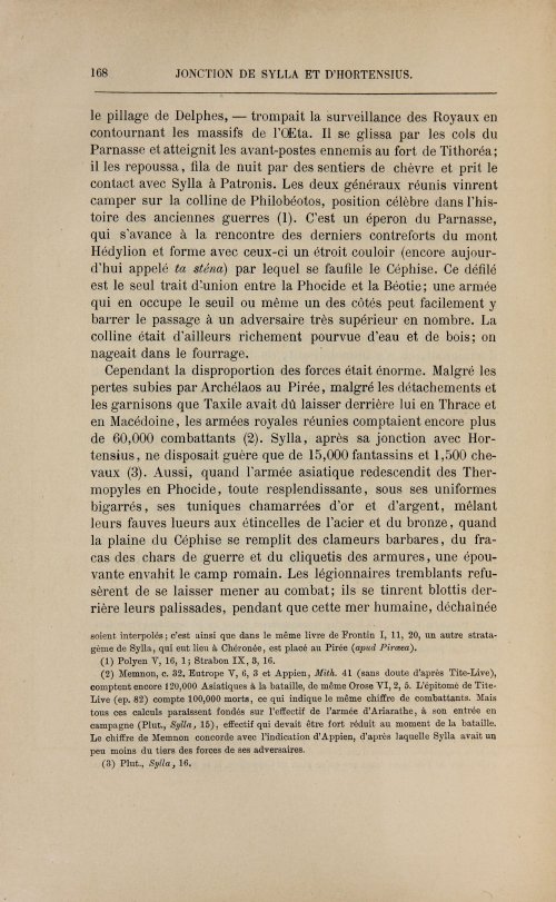 Страница 200