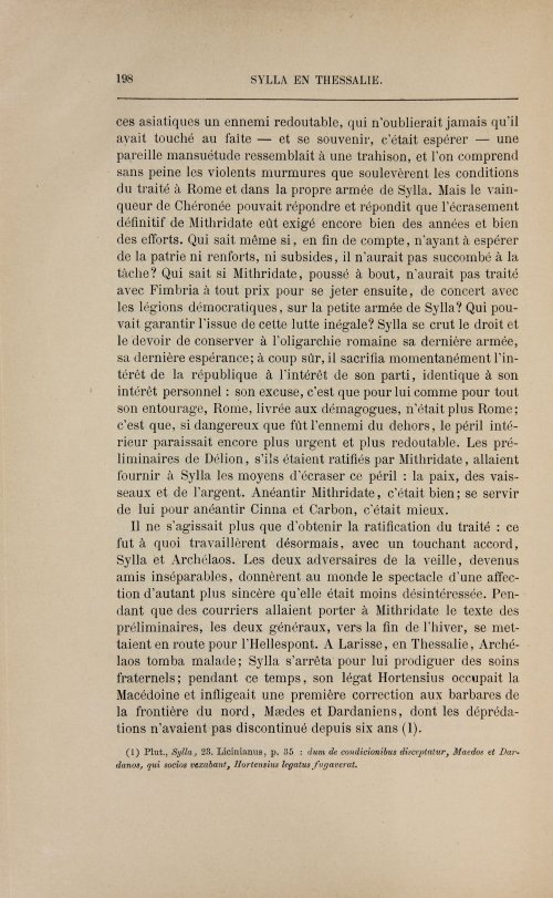 Страница 230