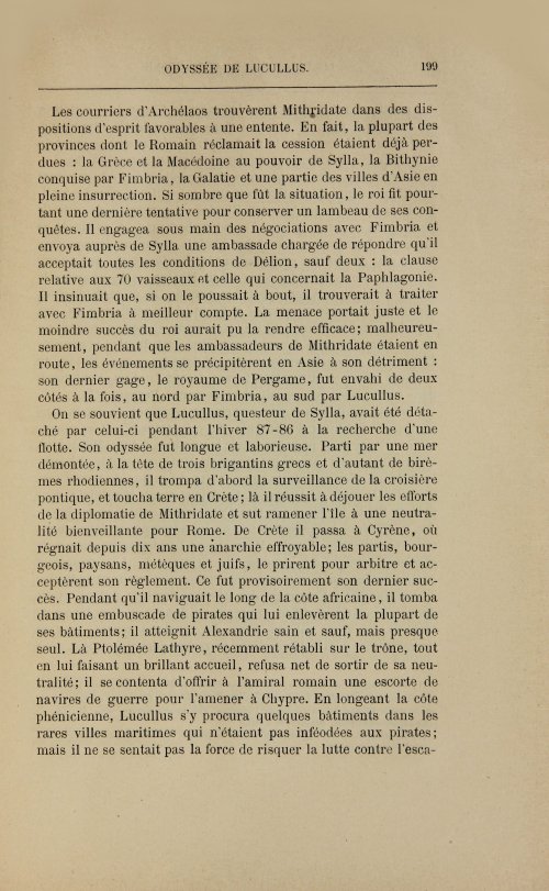 Страница 231