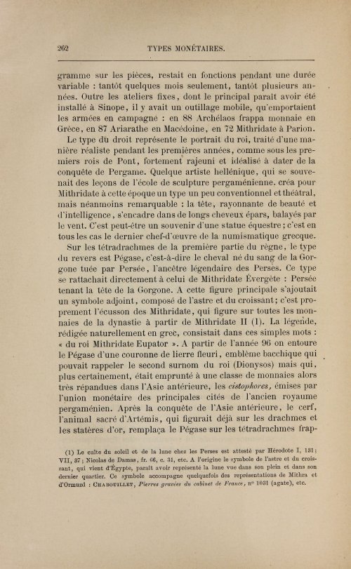 Страница 294