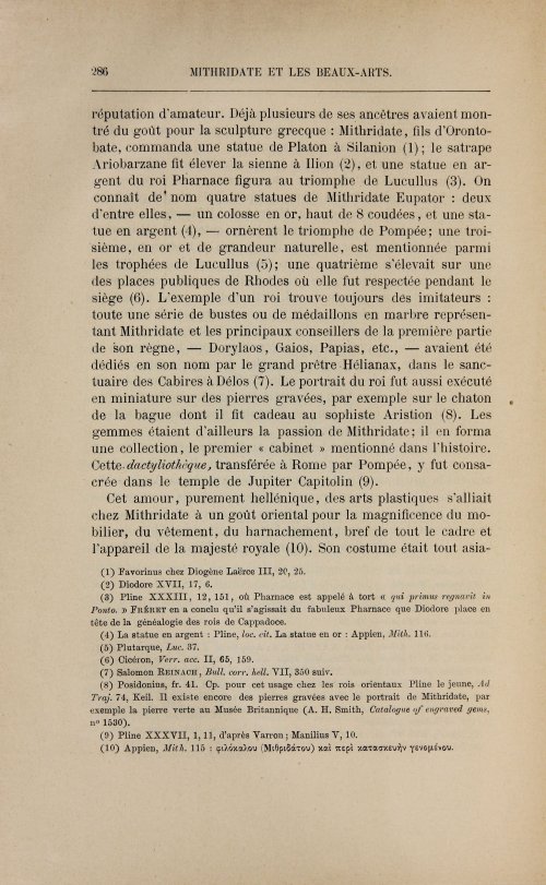 Страница 318