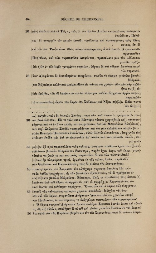 Страница 502
