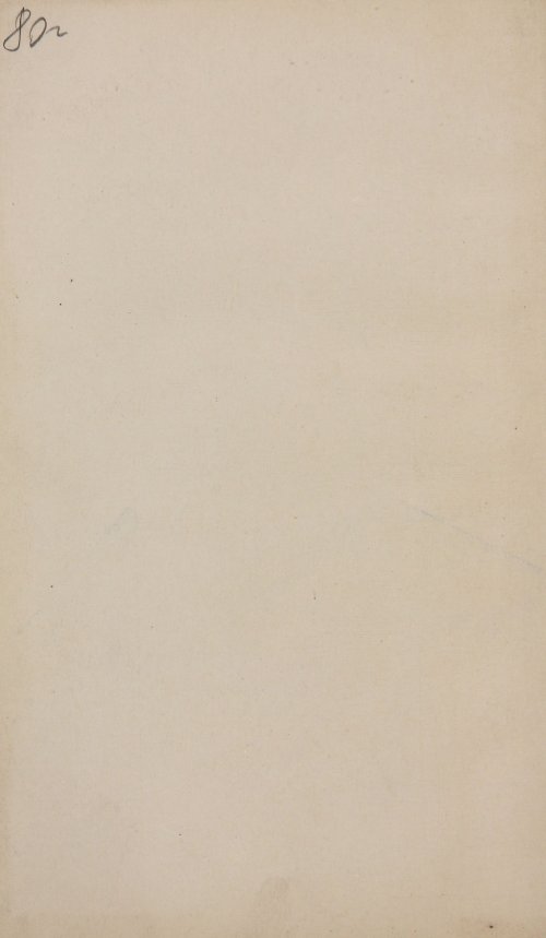 Страница 236