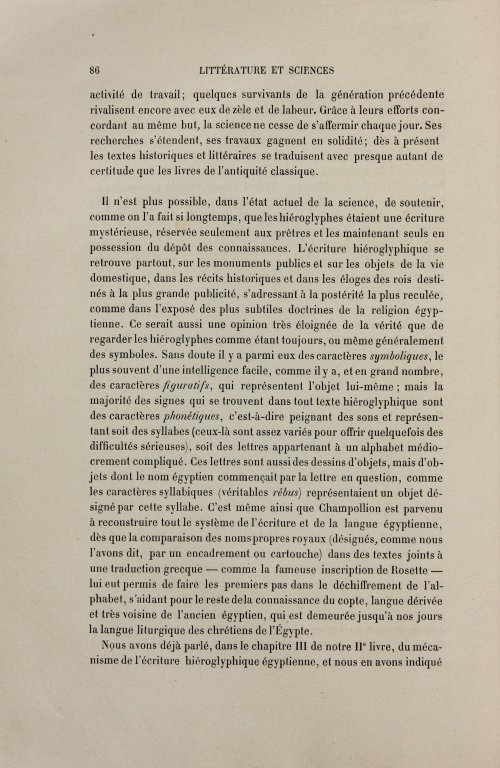 Страница 102