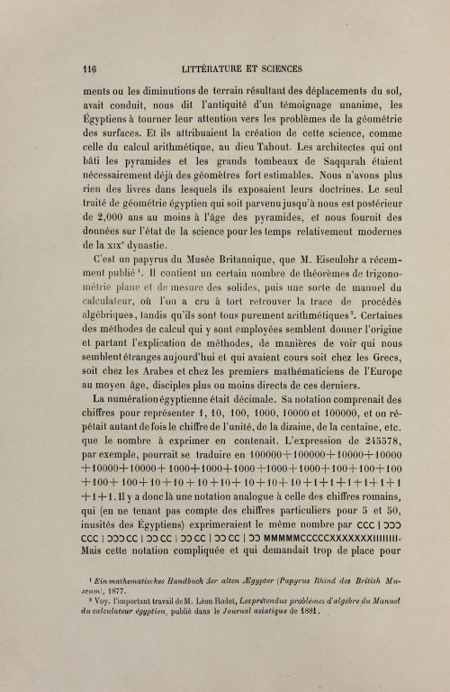 Страница 132
