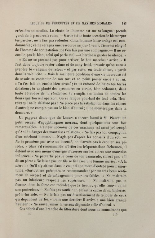 Страница 161