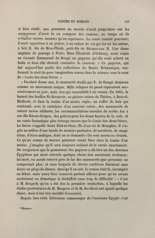 Страница 165