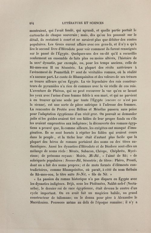 Страница 180
