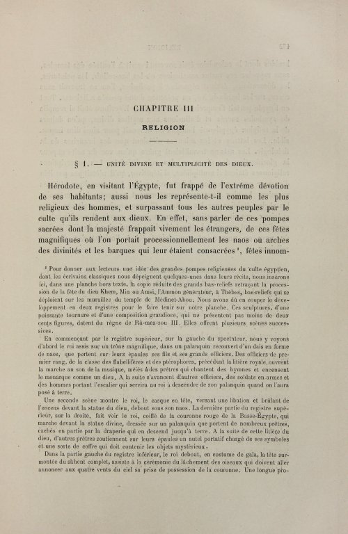 Страница 189