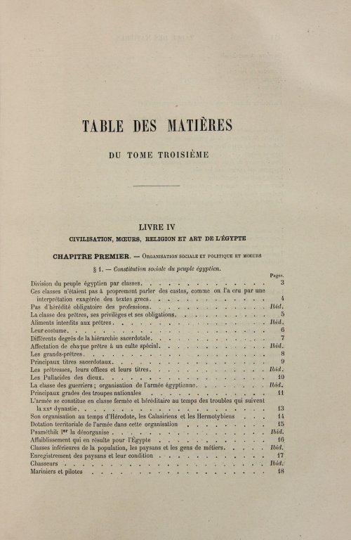 Страница 437
