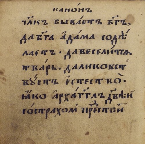 Страница 44