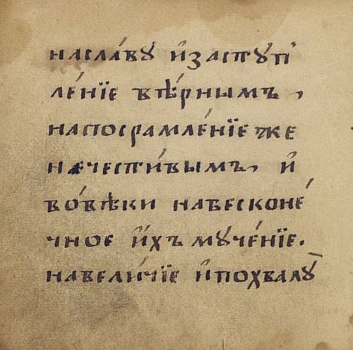 Страница 320