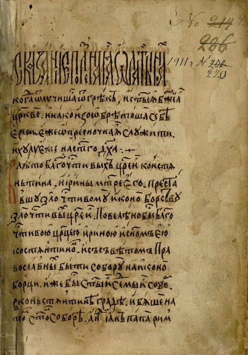 Страница 5