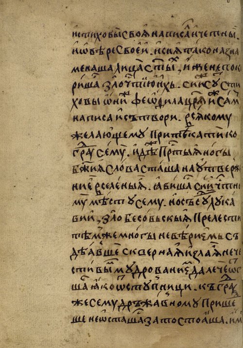 Страница 12