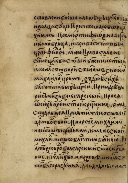 Страница 24