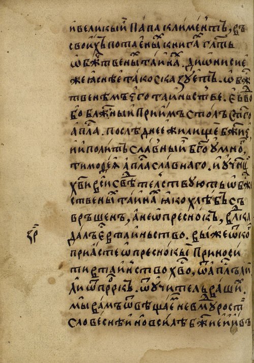 Страница 42