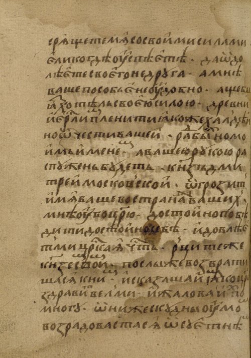 Страница 72
