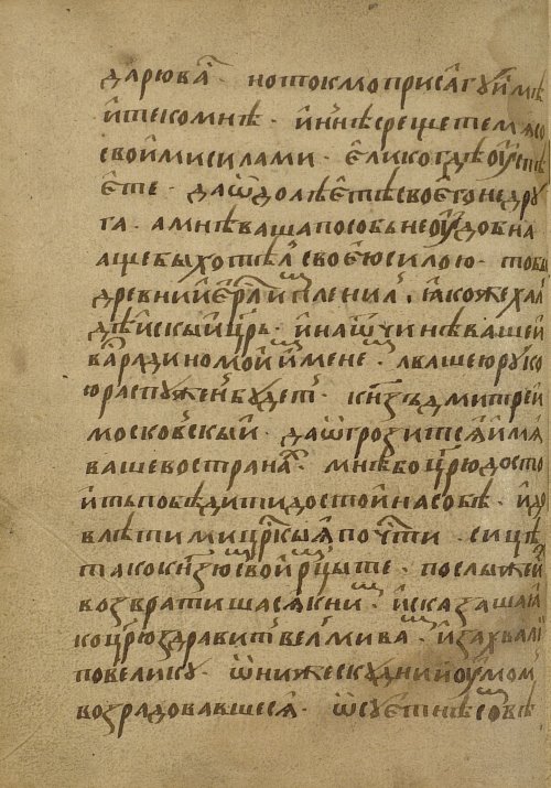 Страница 82