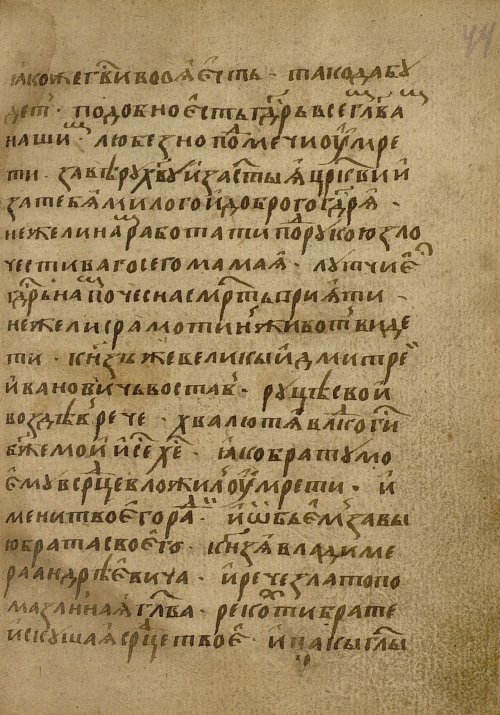 Страница 89
