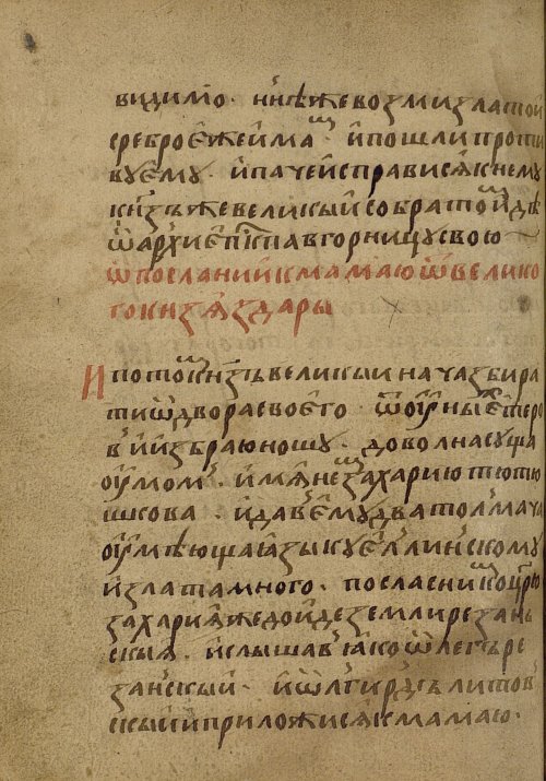 Страница 92