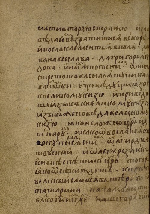 Страница 98
