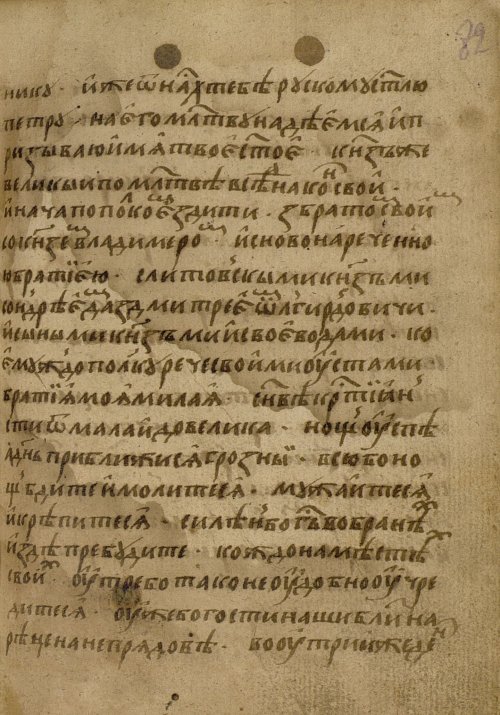Страница 167