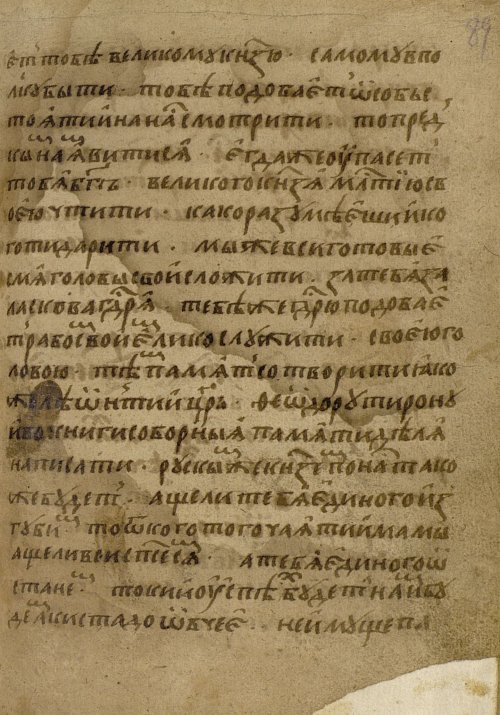 Страница 181