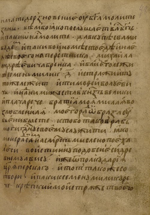 Страница 199