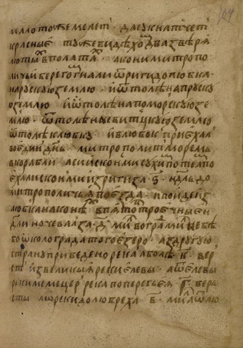 Страница 211