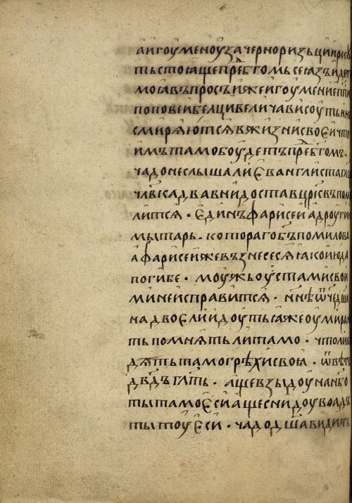 Страница 320