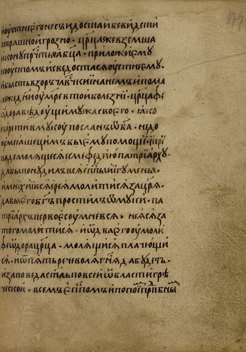 Страница 357