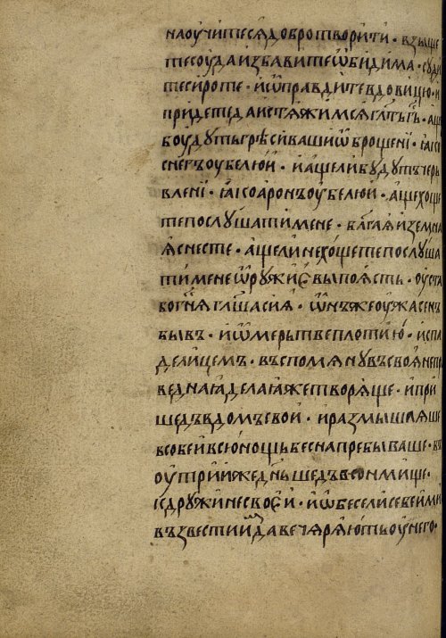 Страница 362