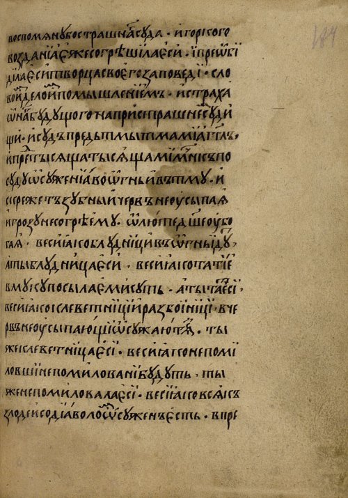 Страница 367