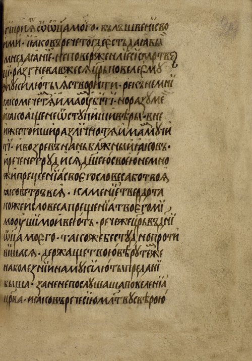 Страница 413