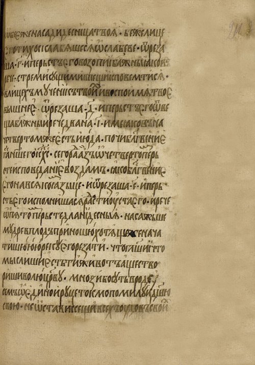 Страница 421