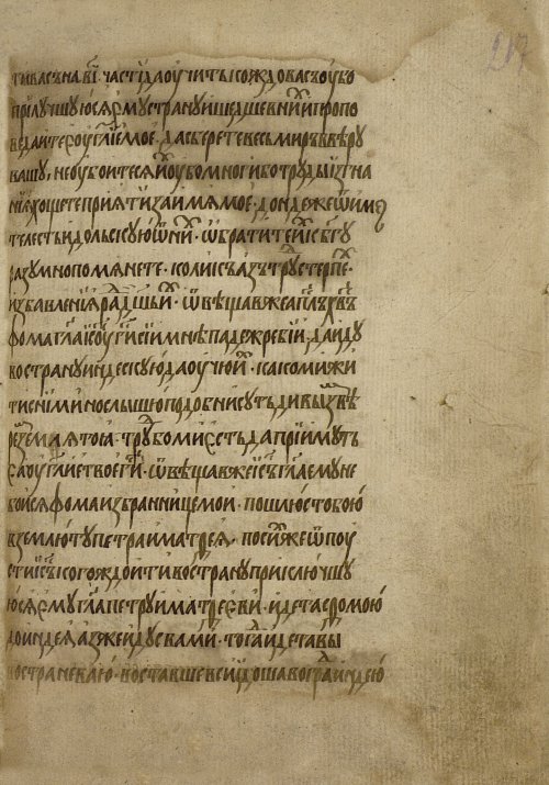 Страница 433