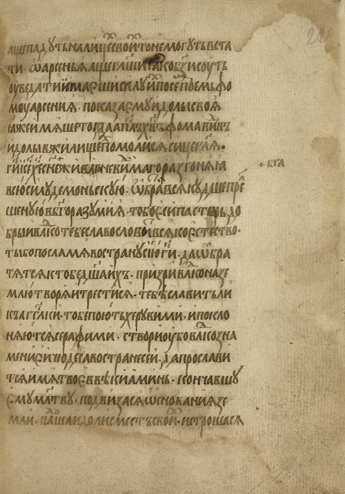 Страница 439
