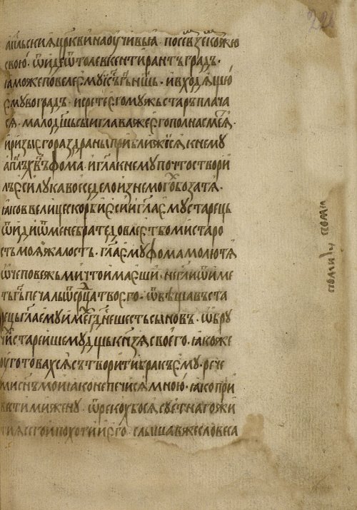 Страница 451