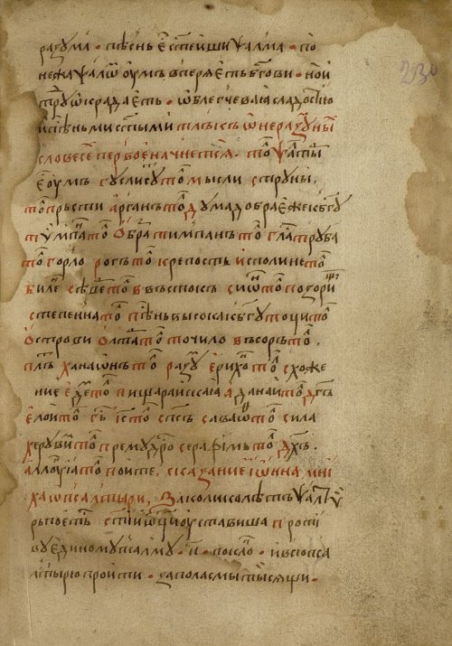 Страница 459