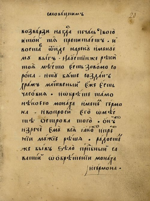 Страница 19