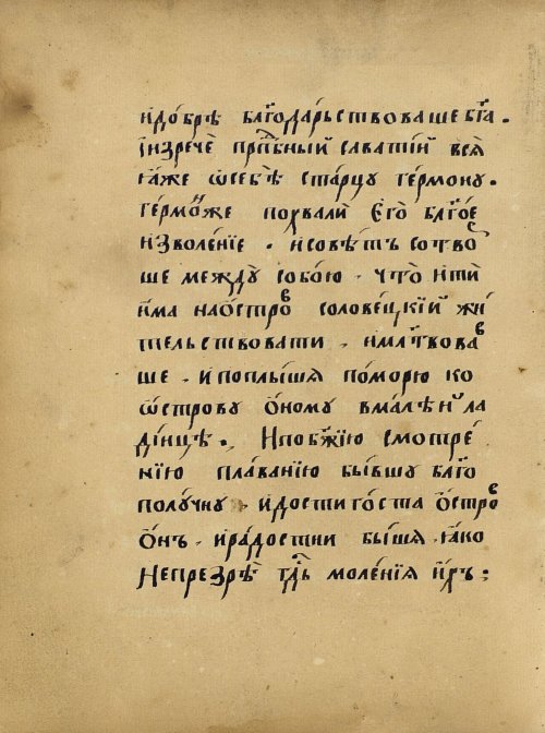 Страница 20