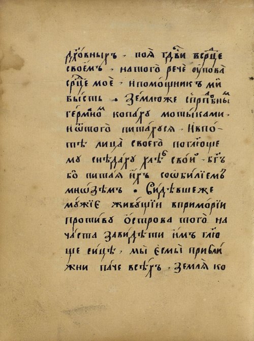 Страница 22