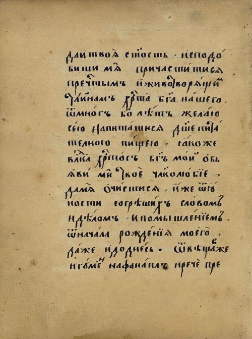 Страница 32