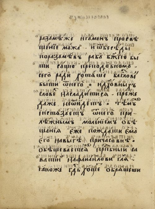Страница 34