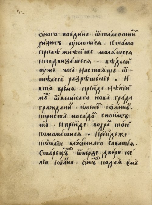 Страница 36